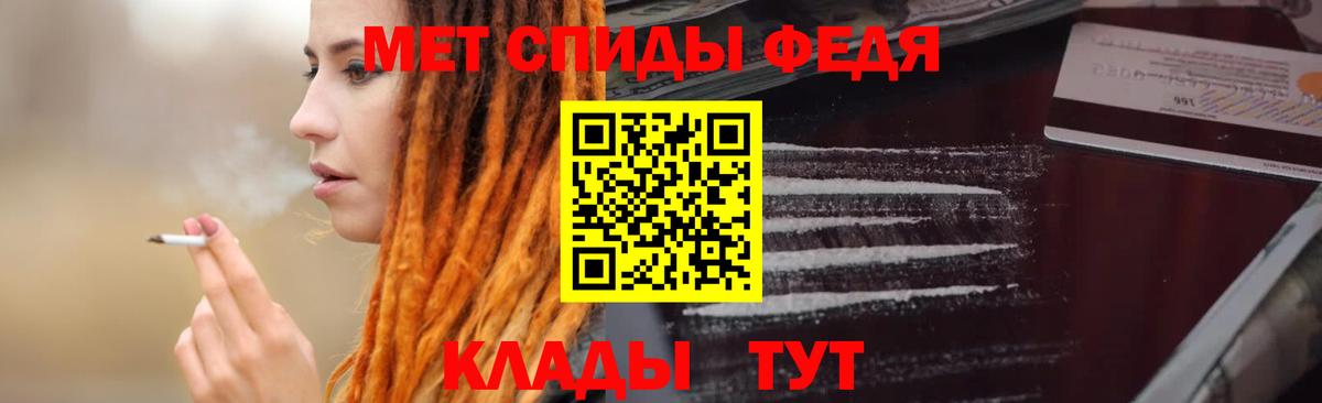 Амфетамин  Вход с VPN  Тихорецк  АМФЕТАМИН Premium 