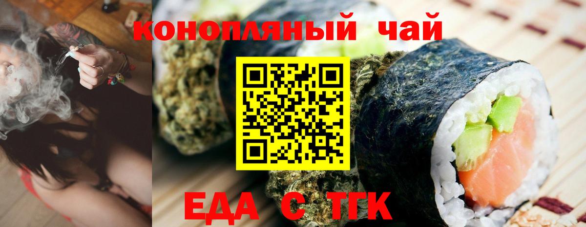 Меф МЯУ МЯУ   Гашиш  КОКАИН  МЕТАДОН  Тихорецк  Вход с VPN 