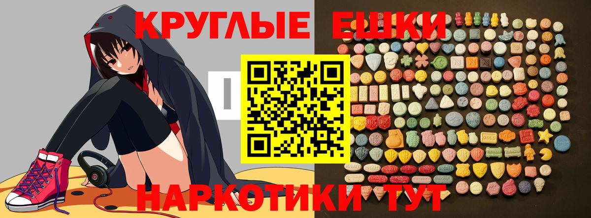 Экстази DUBAI Тихорецк