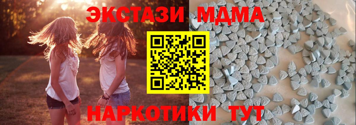 Тихорецк  Экстази TESLA  МЕГА вход  ЭКСТАЗИ Cube  Вход с VPN  Экстази 