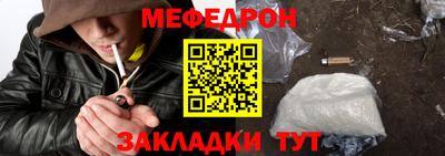 кокаин Бузулук