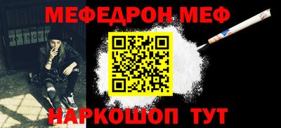 синтетический гашиш Будённовск