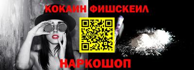 кокаин Бузулук
