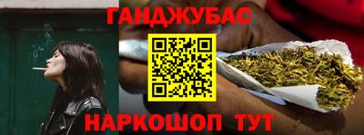 кокаин Бузулук