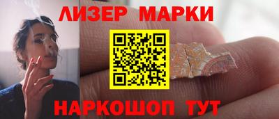 синтетический гашиш Будённовск
