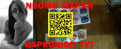 синтетический гашиш Будённовск