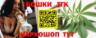 синтетический гашиш Будённовск