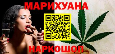 синтетический гашиш Будённовск