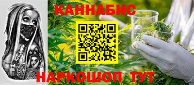 синтетический гашиш Будённовск