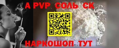 синтетический гашиш Будённовск