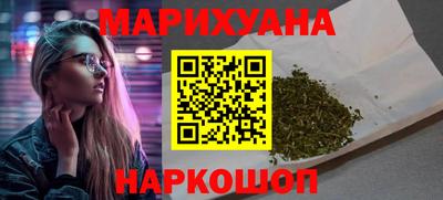 кокаин Бузулук