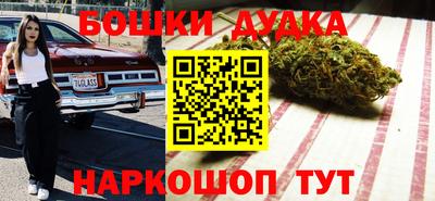 кокаин Бузулук