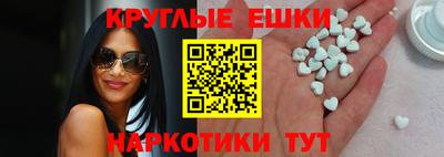 синтетический гашиш Будённовск