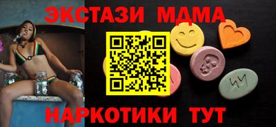 синтетический гашиш Будённовск
