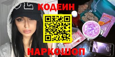 кокаин Бузулук