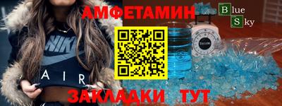 кокаин Бузулук