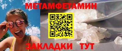 кокаин Бузулук