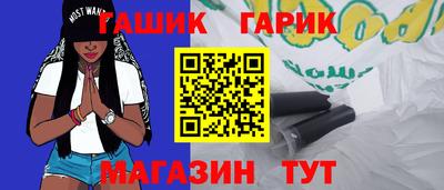 синтетический гашиш Будённовск