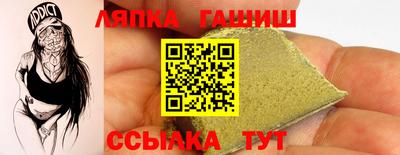 синтетический гашиш Будённовск