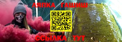 синтетический гашиш Будённовск