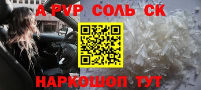 синтетический гашиш Будённовск