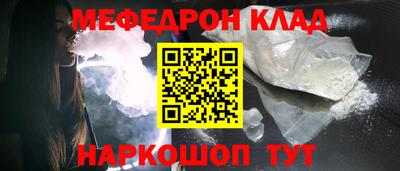 прущая мука Обь