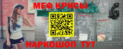 кокаин Бузулук