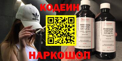 кокаин Бузулук