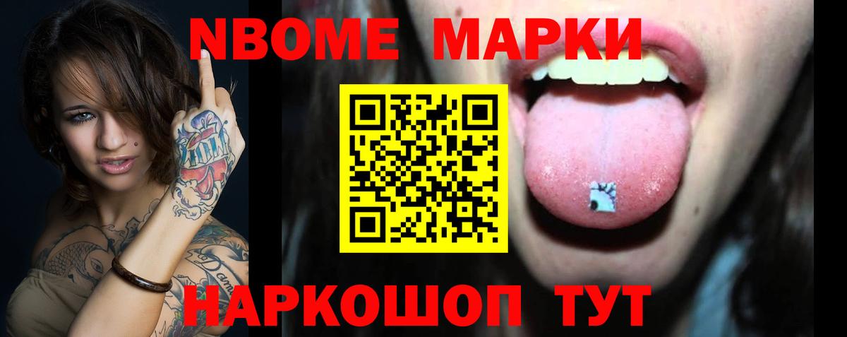Лсд 25 экстази ecstasy Тихорецк