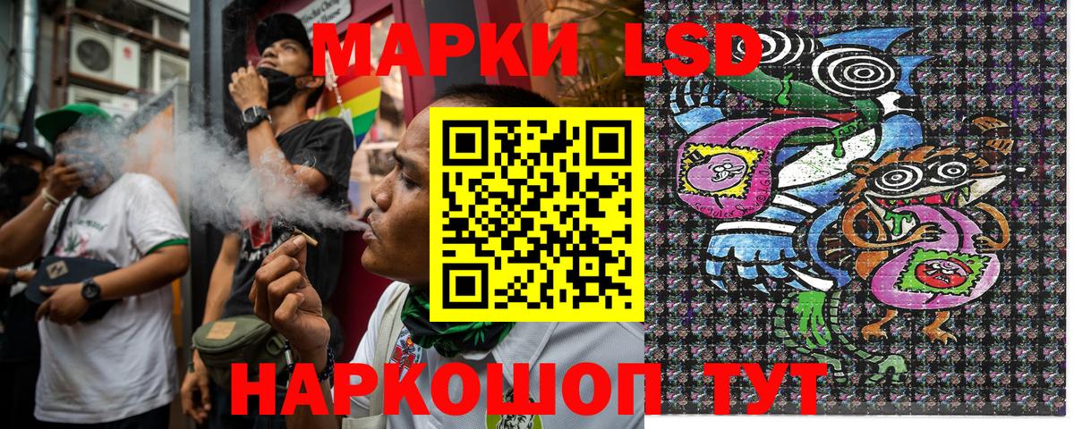 Тихорецк  Марки NBOMe 1,8мг  Марки 25I-NBOMe  Вход с VPN 