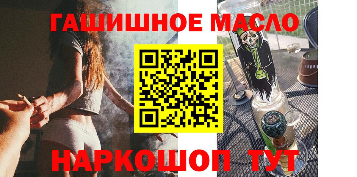 МЕФ Тихорецк
