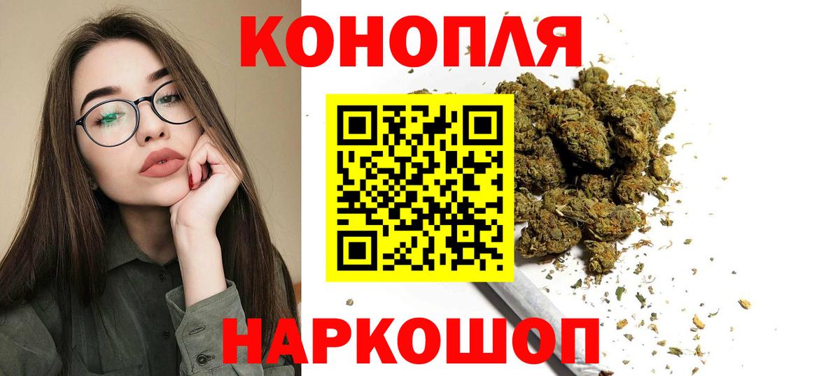 Бошки марихуана MAZAR Тихорецк