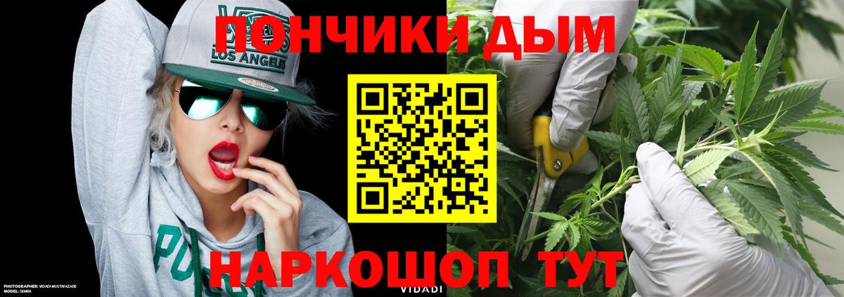 Тихорецк  Каннабис Amnesia  Бошки Шишки семена  Вход с VPN  Каннабис LSD WEED  Бошки Шишки Bruce Banner 